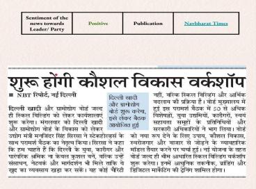 Advertisements regrading DKVIB